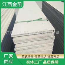 陶粒鋼筋水泥隔熱隔音隔墻板 上海校園工程隔墻板 新型輕質(zhì)陶粒板