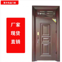 聚豐優(yōu)品門(mén)窗 生產(chǎn)銷(xiāo)售防盜，防火，合金，木門(mén)等承接大型工程