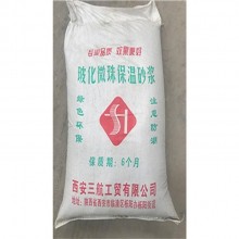 保溫砂漿 以各種輕質材料為骨料，摻和一些改性添加劑