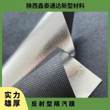反射型隔氣膜 層狀 防水、防潮隔熱 厚度0.31mm 卷材