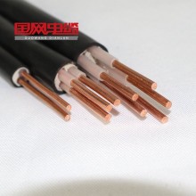 低煙無鹵阻燃耐火電力電纜 WDZN-YJY、YJE電纜