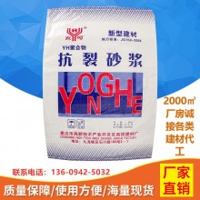 重慶廠(chǎng)家直銷(xiāo) 抗裂砂漿保溫板砌筑水泥砂漿防水混凝土石膏粉