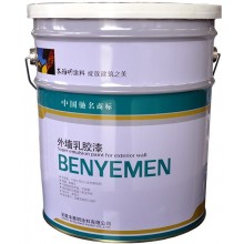 外墻彈性涂料、乳膠漆、建筑涂料