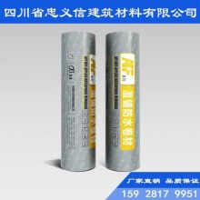 科順 APF-405W高分子濕鋪防水卷材