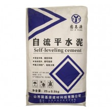 自流平水泥砂漿 地面找平 ，可鋪設木地板，PVC地板，地毯 快凝