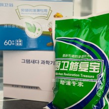 衛(wèi)生間地磚縫隙免砸磚修復(fù)寶防漏補(bǔ)漏免砸磚涂料透明防水膠專用膠