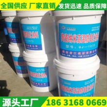 耐高溫涂料、耐高溫防氧化涂料、耐高溫絕緣涂料、耐高溫陶瓷涂料